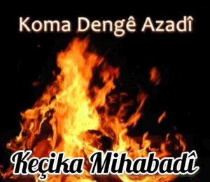 دانلود آهنگ Koma Dengê Azadî Keçika Mihabadî